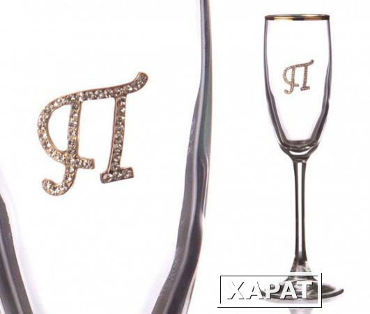 Фото Бокал для шампанского "п" с золотой каймой 170 мл. (802-510032)