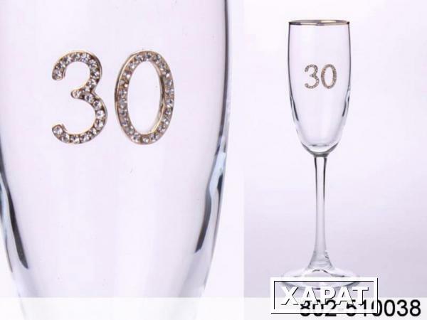 Фото Бокал для шампанского "30" с золотой каймой 170 мл. (802-510038)