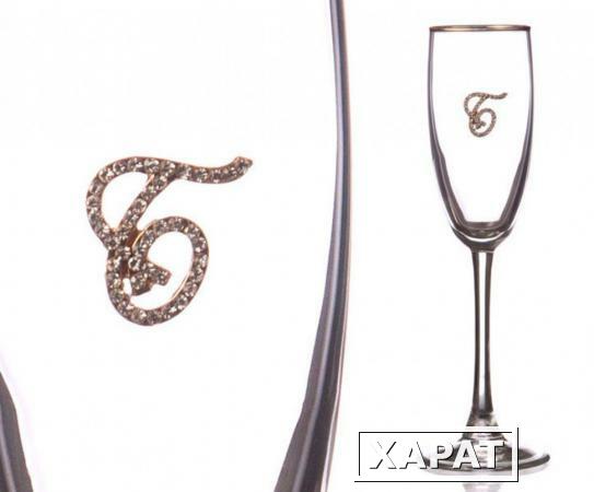 Фото Бокал для шампанского "б" с золотой каймой 170 мл. (802-510022)