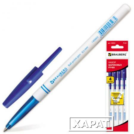 Фото Ручки шариковые BRAUBERG (БРАУБЕРГ), набор 4 шт., офисная, корпус белый, толщина письма 1 мм, европодвес, синие