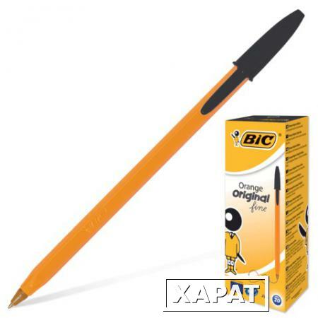 Фото Ручка шариковая BIC "Orange" (Франция), корпус оранжевый, черные детали, толщина письма 0,36 мм, черная