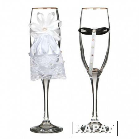 Фото Набор бокалов для шампанского из 2 шт. с золотой каймой 170 мл. (802-510220)