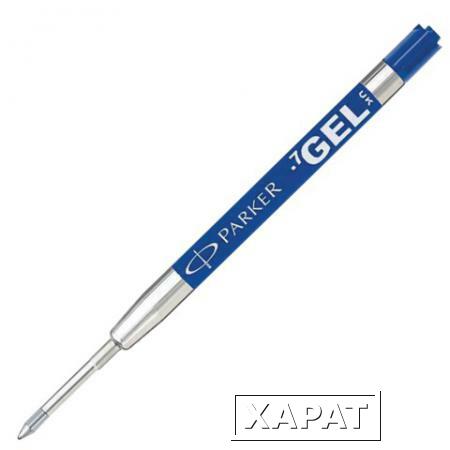 Фото Стержень гелевый PARKER для шариковой ручки, оригинальный (Франция), 0,7 мм, блистер, синий