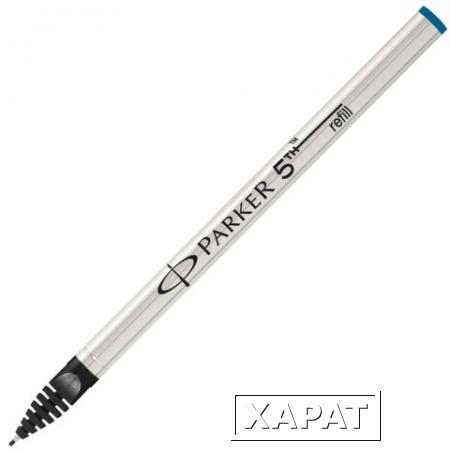 Фото Стержень для ручки PARKER "5-й пишущий узел", оригинальный (Германия), 0,5 мм, синий