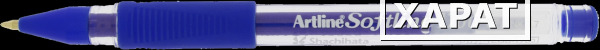 Фото ARTLINE Softline 1700 Ручка гелевая, F, с резиновым держателем, прозрачный корпус, синяя