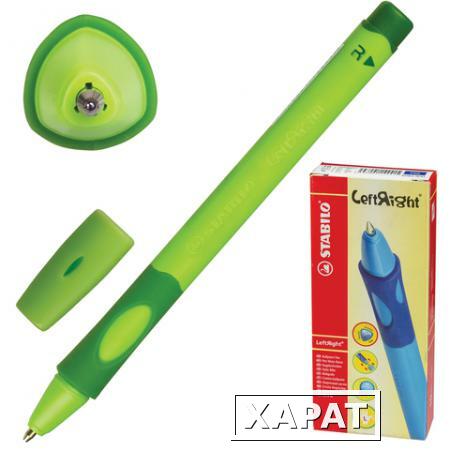 Фото Ручка шариковая STABILO "Left Right", для правшей, корпус зеленый, толщина письма 0,45 мм, синяя
