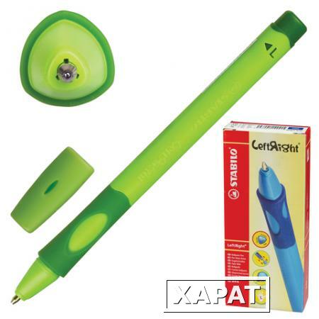 Фото Ручка шариковая STABILO "Left Right", для левшей, корпус зеленый, толщина письма 0,45 мм, синяя