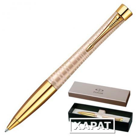 Фото Ручка шариковая PARKER "Urban Premium Vacumatic Golden Pearl", корпус алюминиевый, хромированные детали, синяя