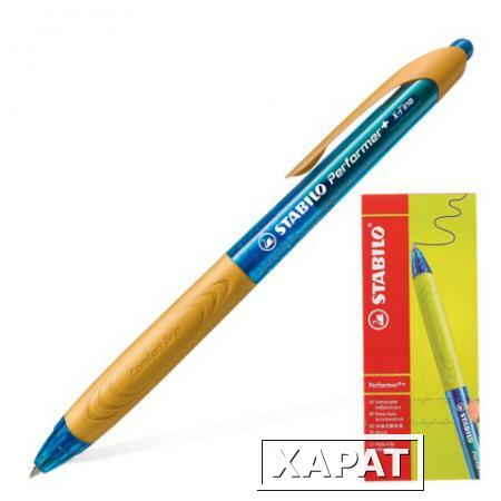 Фото Ручка шариковая STABILO автоматическая "Performer+", корпус сине-оранжевый, толщина письма 0,3 мм, синяя