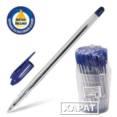 Фото Ручка шариковая масляная СТАММ "VeGa", корпус прозрачный, толщина письма 0,7 мм, синяя
