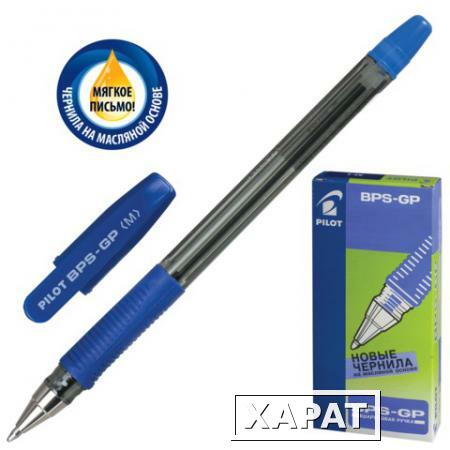 Фото Ручка шариковая масляная PILOT BPS-GP-M, корпус синий, с резиновым упором, 0,4 мм, синяя