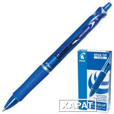 Фото Ручка шариковая PILOT автоматическая, BPAB-15F “Acroball”, корпус синий, с резиновым упором, 0,28 мм, синяя