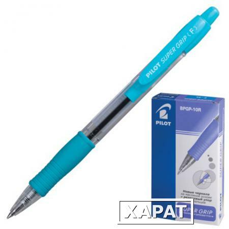 Фото Ручка шариковая PILOT автоматическая, BPGP-10R-F "Super Grip", корпус голубой, с резиновым упором, 0,32 мм, синяя