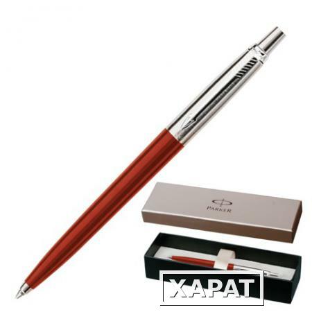 Фото Ручка шариковая PARKER "Jotter Special Red CT", корпус красный, пластик, хромированные детали, синяя