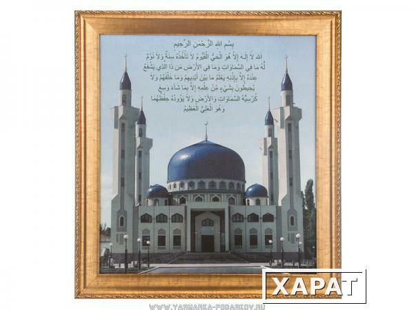 Фото Картина соборная мечеть в майкопе 47х53 см