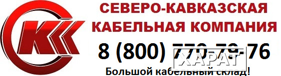 Фото Подвесные кабели с вынесенным силовым элементом 1,2кН (центральная трубка) ИК/Т-Т-А8-1,2