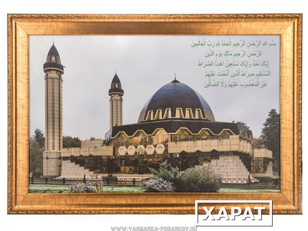Фото Картина соборная мечеть в нальчике 63х43 см