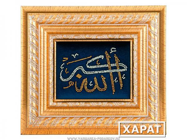 Фото Картина на бархате со стразами аллах 27х23 см.