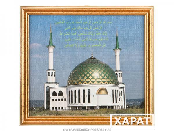 Фото Картина мечеть мунира в кемерово 20х23 см