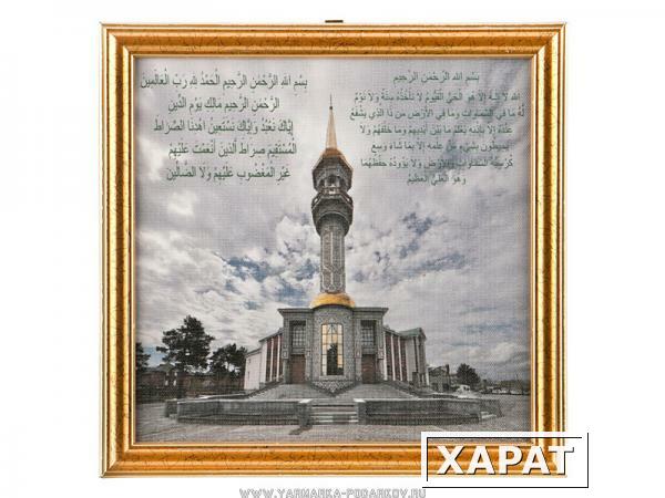 Фото Картина мечеть в сургуте 20х20 см