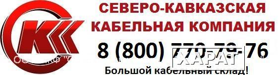 Фото Кабель оптический ОКД 4х4Е-2,7 и др.количество волокон