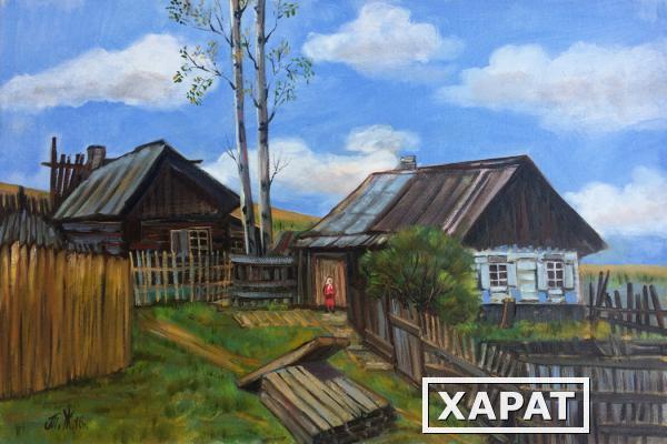 Фото "Байкальская деревня", х.м., 40х60