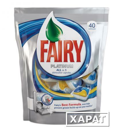 Фото Средство для мытья посуды в посудомоечных машинах 40 шт., FAIRY Platinum (Фейри Платинум), "All in 1", капсулы