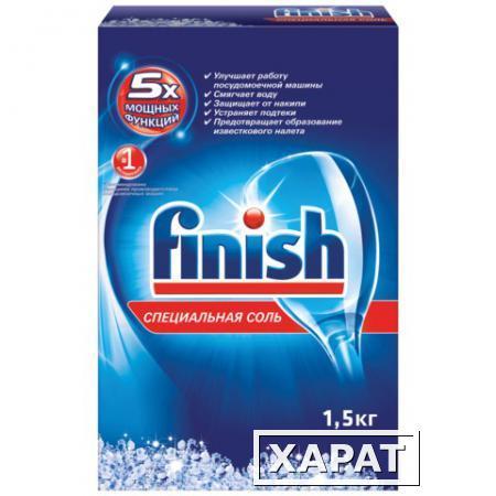 Фото Средство для мытья посуды в посудомоечных машинах FINISH (Финиш), 1,5 кг, соль от накипи