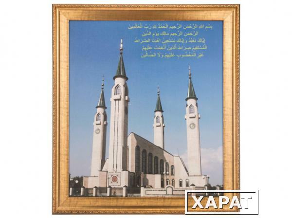 Фото Картина нижнекамская соборная мечеть 52*58 см (562-226-61)