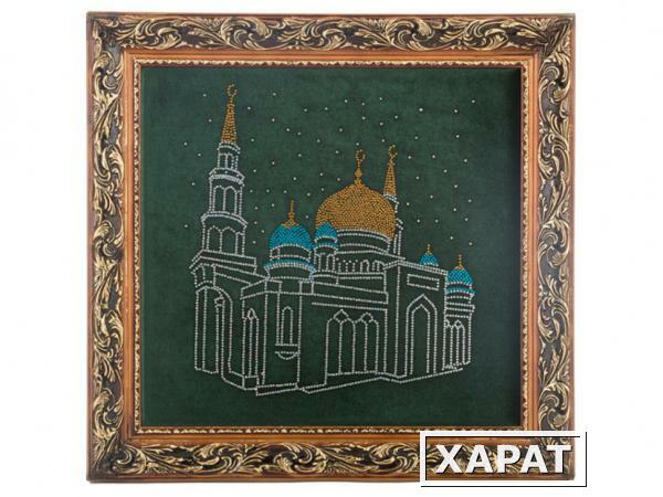 Фото Картина со стразы московская соборная мечеть , 44x42см (562-209-80)