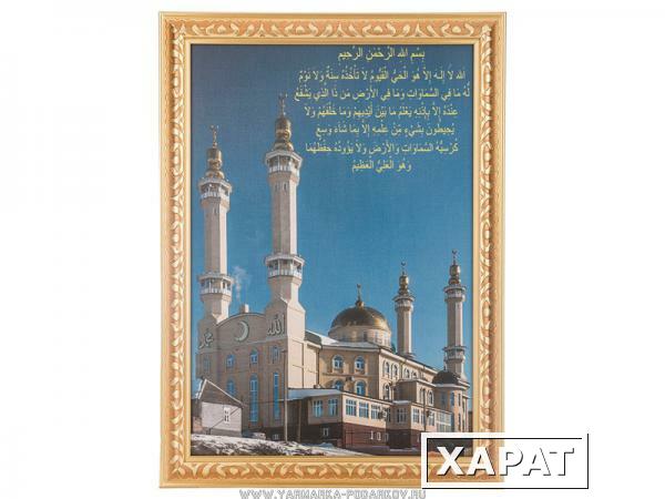 Фото Картина мечеть экажево в ингушетии 42х57 см