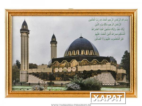 Фото Картина соборная мечеть в нальчике 30х19 см