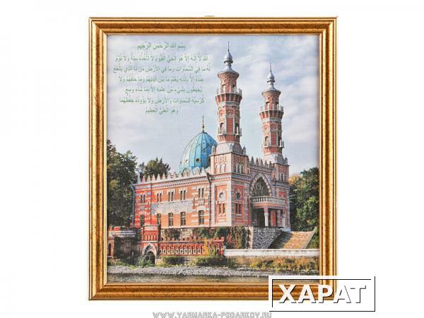 Фото Картина суннитская мечеть во владикавказе 25х27см,