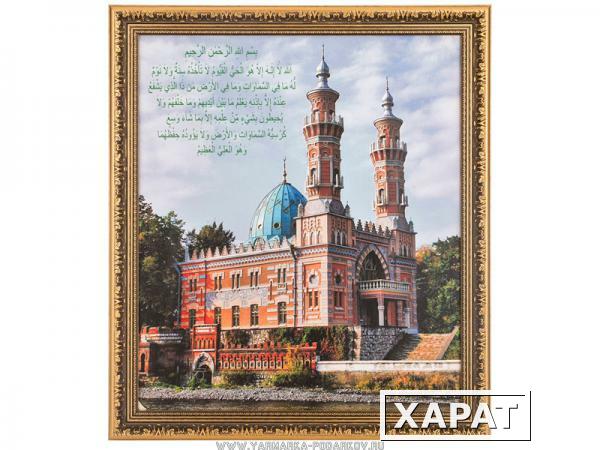 Фото Картина суннитская мечеть во владикавказе 55х62см,