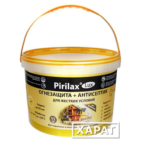 Фото Пирилакс Люкс (Pirilax Lux).3.3 кг. Огнебиозащитная пропитка для древесины
