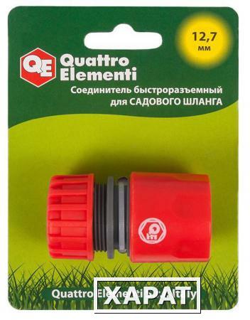 Фото Соединитель быстроразъемный QUATTRO ELEMENTI для шланга 1/2", пластик (645-990) (Соединители быстроразъемные)