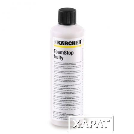 Фото Пеногаситель для пылесосов KARCHER (КЕРХЕР) FoamStop Fruity, 125 мл, 6.295-875.0