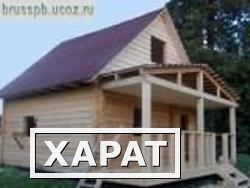 Фото Акция! Дома из бруса со сборкой полный комплект - всего 187 тыс. руб.