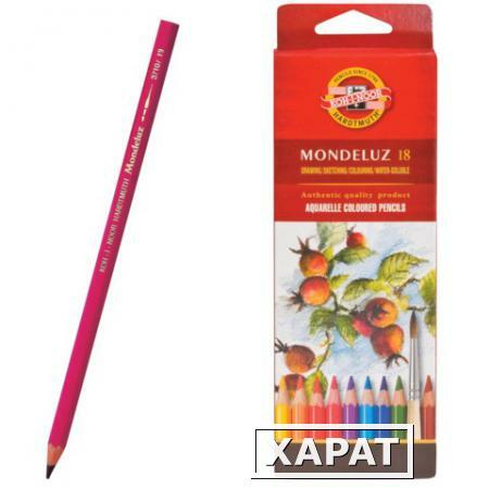 Фото Карандаши цветные акварельные художественные KOH-I-NOOR "Mondeluz", 18 цветов, грифель 3,8 мм, заточенные, картонная упаковка