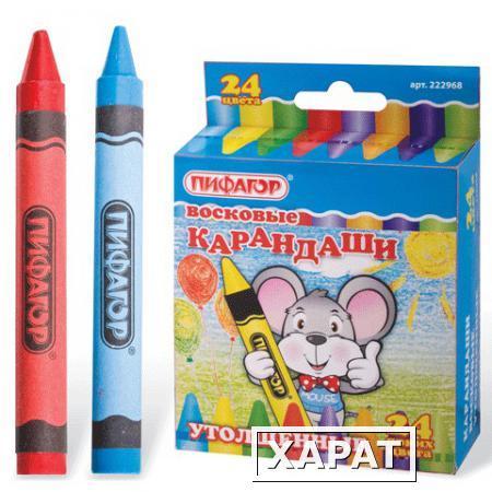 Фото Восковые карандаши утолщенные ПИФАГОР, 24 цвета