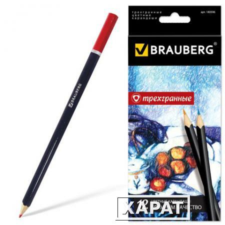 Фото Карандаши цветные BRAUBERG (БРАУБЕРГ) "Artist line", 12 цветов, трехгранные, черный корпус, высшее качество