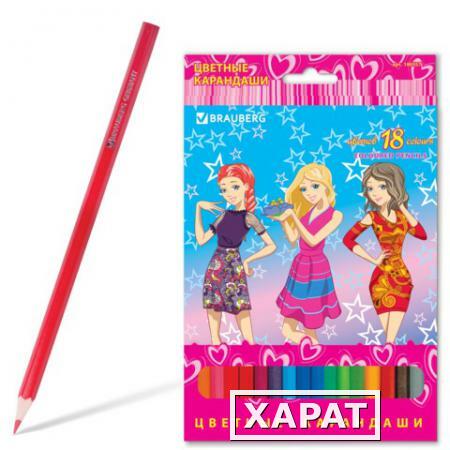 Фото Карандаши цветные BRAUBERG (БРАУБЕРГ) "Pretty Girls", 18 цветов, заточенные, картонная упаковка