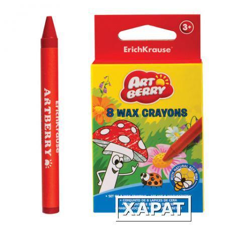 Фото Восковые карандаши ERICH KRAUSE "Artberry", 8 цветов, картонная упаковка с европодвесом