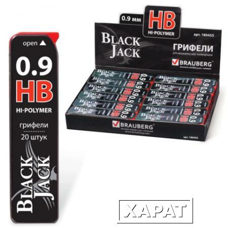 Фото Грифель запасной BRAUBERG "Black Jack" (БРАУБЕРГ "Блек Джек"), Hi-Polymer, HB, 0,9 мм, 20 штук