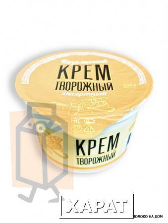 Фото Крем творожный десертный ванильный 15% 230г стакан (г. Козельск, Россия)