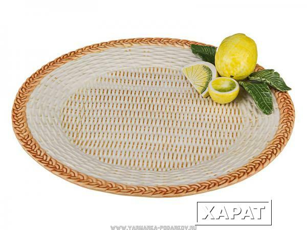 Фото Блюдо лимоны диаметр 32 см, высота 6 см,