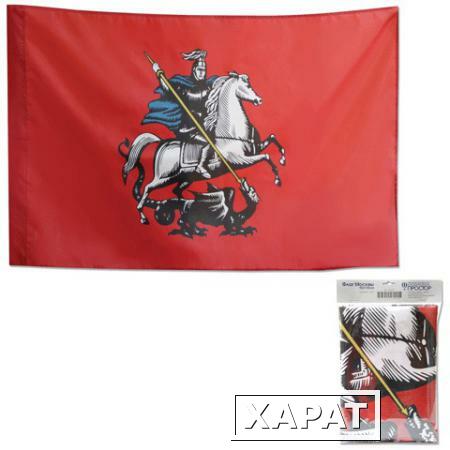 Фото Флаг Москвы, 90х135 см, упаковка с европодвесом