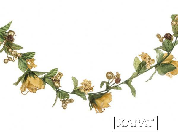Фото Гирлянда розы/гортензии/ягоды золото длина=163 см. Huajing Plastic (864-029)