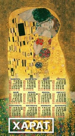Фото Календарь настенный из гобелена "Поцелуй" 40х80 см