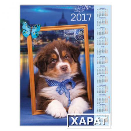 Фото Календарь А2 на 2017 г., HATBER, 45х60 см, вертикальный, "Пушистый щенок"